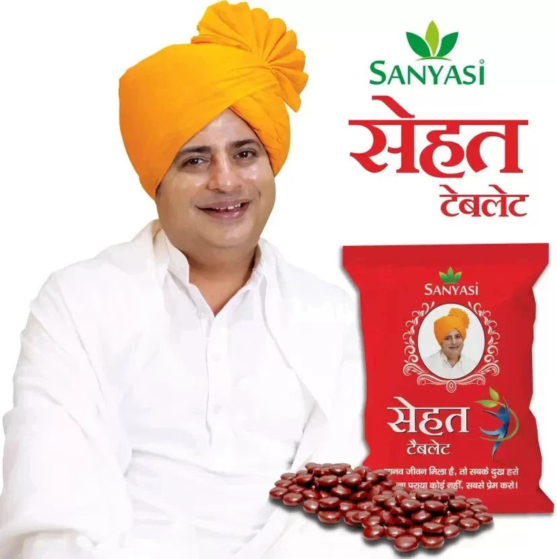 Sanyasi Sehat Ayurvedic Weight Gain Tablets 120